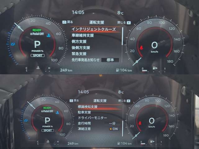 NISSAN Serena e-4ORCE Highway Star V Brown 2024′ 40WBE