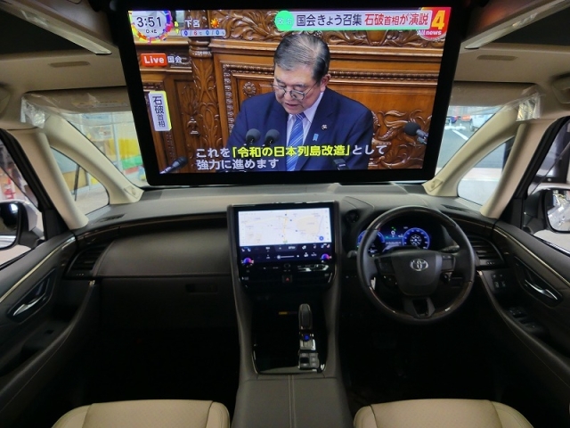TOYOTA Alphard Executive Lounge Pearl White 2024′ 5MJXQ