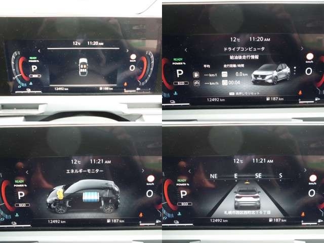 NISSAN AURA G FOUR Leather Edition Blue 2024′ 6WMQQ