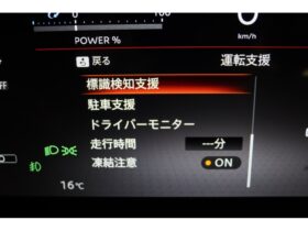 
									NISSAN Serena e-POWER Highway Star V Pearl White 2025′ 6XPBL full								