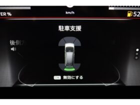 
									NISSAN Serena e-POWER Highway Star V Pearl White 2025′ 6XPBL full								