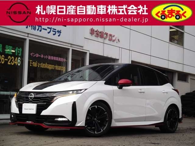 NISSAN AURA Nismo Tuned e-POWER Pearl White 2024′ 703AN