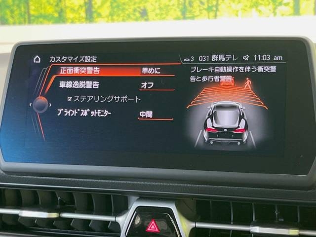 TOYOTA Supra RZ Plasma Orange 100 Edition Orange 2023′ 7JDKV