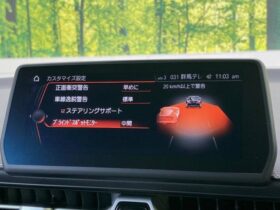 
									TOYOTA Supra RZ Plasma Orange 100 Edition Orange 2023′ 7JDKV full								