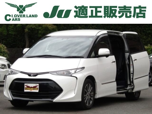 TOYOTA Estima Aeras Premium Pearl White 2016′ 959U4