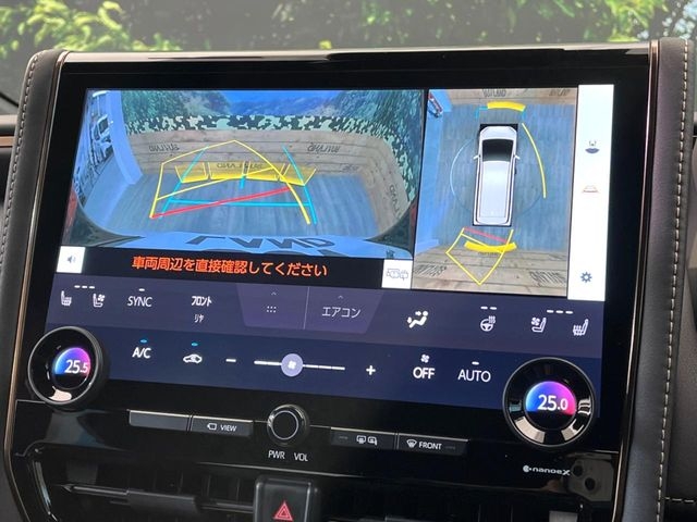 TOYOTA Alphard Z Pearl White 2024′ 9BPIU