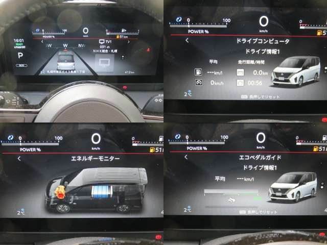 NISSAN Serena e-4ORCE Highway Star V Beige 2024′ A7Y0N