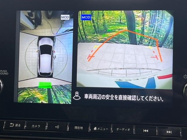 NISSAN AURA G Leather Edition Pearl White 2022′ B3YMW