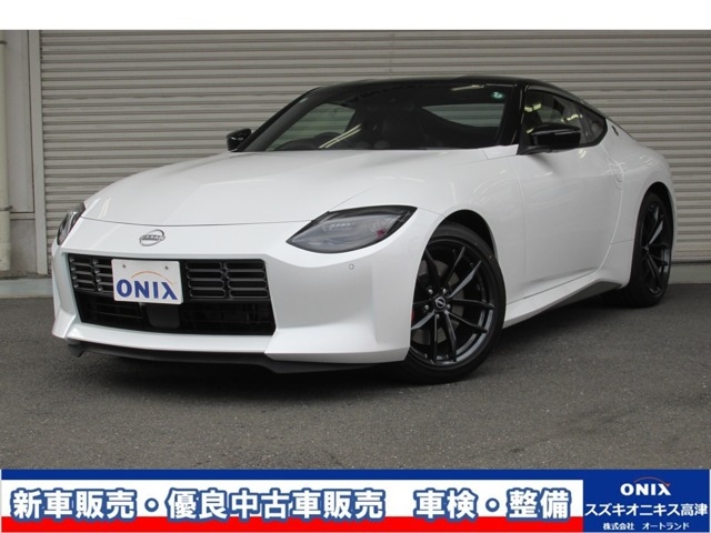 NISSAN Fairlady Z Ver ST Pearl White 2024′ BVUJC