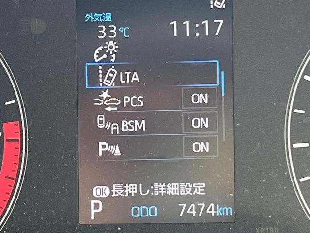 TOYOTA Yaris RS White 2022′ CH95W