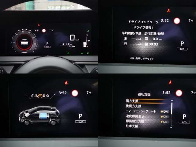 NISSAN Note X FOUR Green 2024′ CHA33
