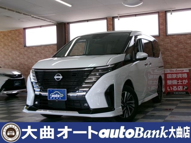 NISSAN Serena Highway Star V Pearl White 2023′ CU88C