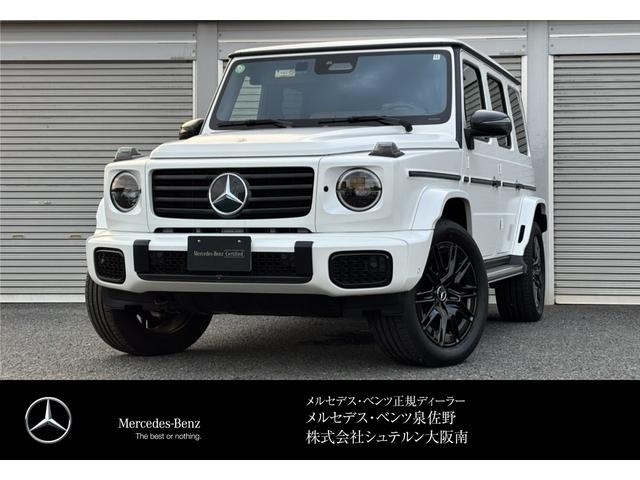 Mercedes-Benz G Class G580 with EQ Technology Ed1 White 2024′ D6YSP