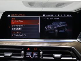 
									BMW X5 xDrive40d M Sport Black 2023′ D893R full								