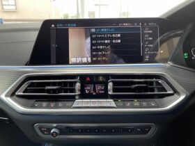 
									BMW X5 xDrive45e M Sport White 2020′ DO5OH full								