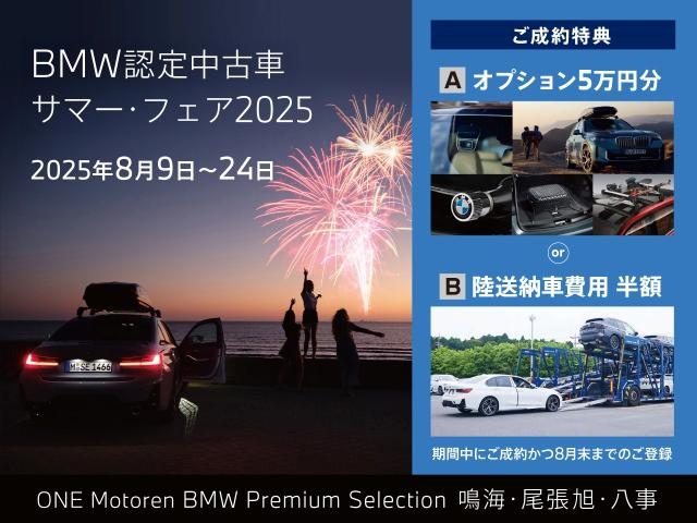 BMW X5 xDrive35d White 2021′ E35N7