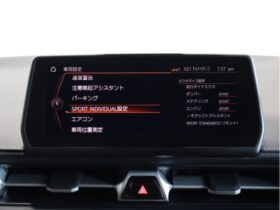 
									TOYOTA Supra RZ White 2024′ E4EKN full								