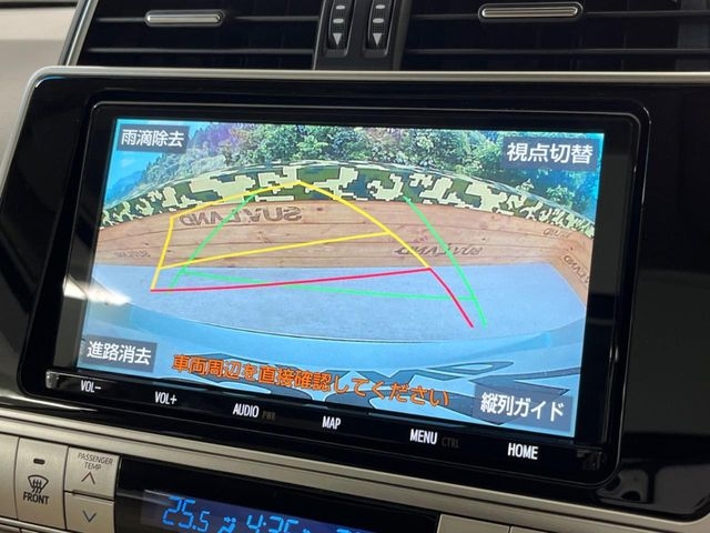 TOYOTA Land Cruiser Prado TX L Packet Matte Black Ed Pearl White 2023′ EOK3I