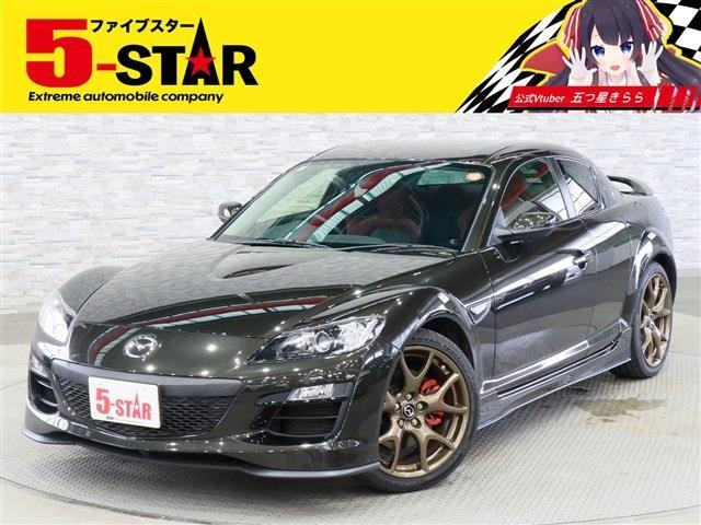 MAZDA RX-8 Spirit R Black 2012′ EOLOA