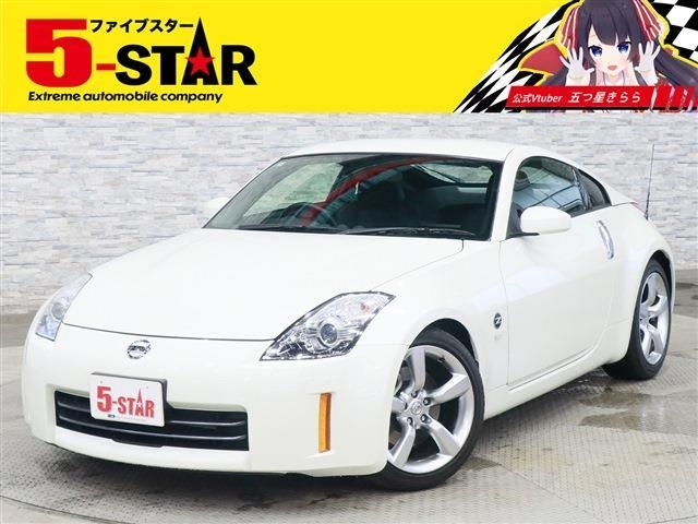 NISSAN Fairlady Z Ver T Pearl White 2008′ ESWDJ