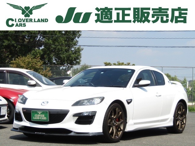 MAZDA RX-8 Spirit R Pearl White 2012′ ETP0D