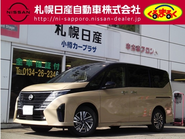 NISSAN Serena e-4ORCE Highway Star V Beige 2025′ F1G0I