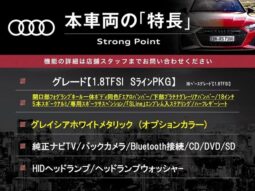 Audi TT 1.8 TFSI S-Line Package White 2013′ F1GO9