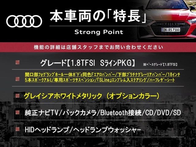 Audi TT 1.8 TFSI S-Line Package White 2013′ F1GO9