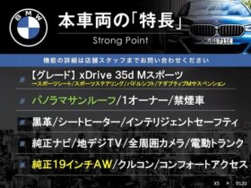 
									BMW X5 xDrive35d M Sport Black 2013′ FGFBK full								