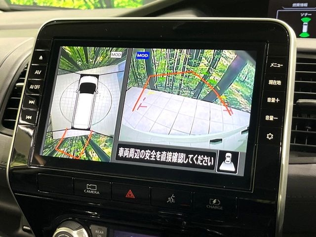NISSAN Serena e-POWER Highway Star V Pearl White 2022′ FMUM1